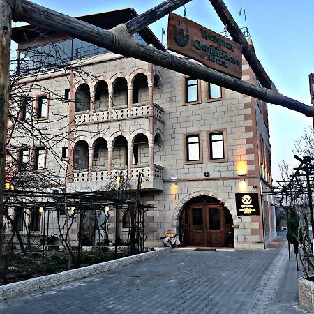 Wonder Of Cappadocia Bed & Breakfast Göreme Exterior photo